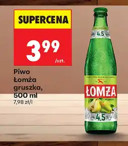 Biedronka Piwo Łomża oferta