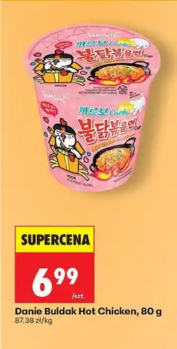 Biedronka Makaron pastani wszystkie rodzaje 2+2 gratis oferta