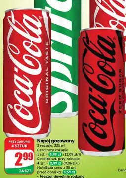 Dino Coca-Cola / Sprite napoje oferta