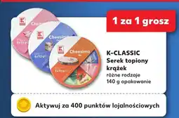Kaufland Serek topiony krążek, różne rodzaje oferta
