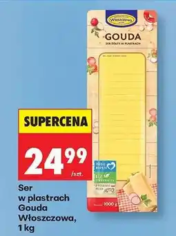 Biedronka Ser w plastrach Gouda Włoszczowa, 1 kg oferta