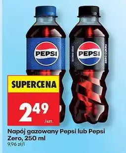 Biedronka Napój gazowany Pepsi lub Pepsi Zero, 250 ml oferta