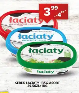 Spiżarnia Smakosza Serek Laciaty oferta