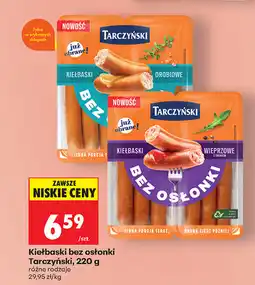Biedronka Kiełbaski bez osłonki Tarczyński oferta
