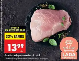 Biedronka Szynka wieprzowa bez kości oferta