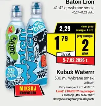 Kubuś Waterrr