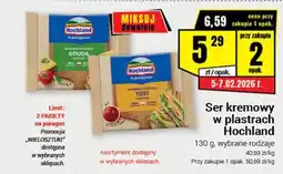 Premium Nasz Sklep Ser kremowy w plastrach Hochland oferta