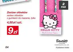 KiK Zestaw ołówków (2 szt., z gumkami) oferta