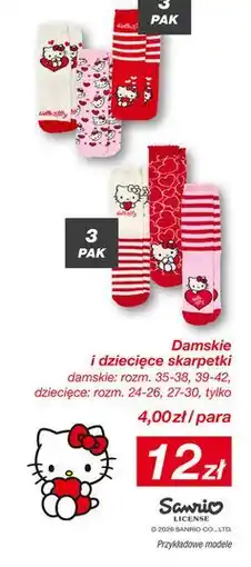 KiK Damskie i dziecięce skarpetki Hello Kitty (3 pak) oferta