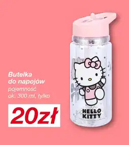 KiK Butelka Hello Kitty oferta
