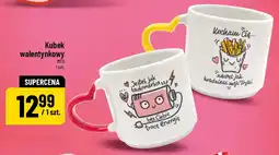 Polomarket Kubek walentynkowy MCD oferta
