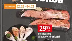 E.Leclerc Polędwiczka wieprzowa oferta