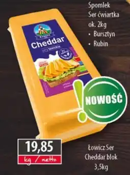DUO-TES Łowicz Ser Cheddar blok oferta