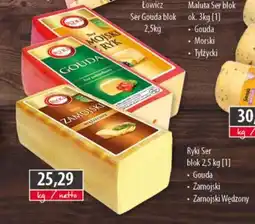 DUO-TES Ryki Ser blok oferta