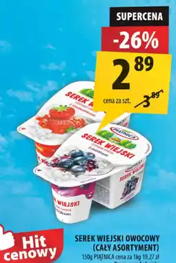 Arhelan Serek wiejski owocowy Piątnica oferta