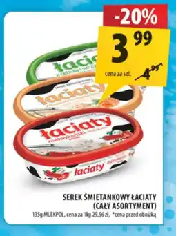 Arhelan Serek śmietankowy Laciaty oferta