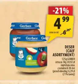Arhelan Deser Gerber oferta