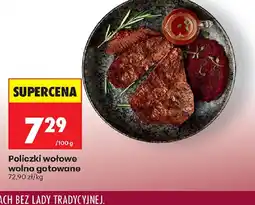 Biedronka Policzki wołowe oferta