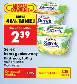 Biedronka Piątnica Serek homogenizowany oferta