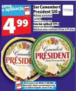 Topaz Ser żółty Mozzarella oferta