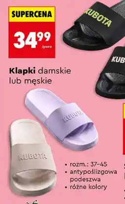 Biedronka Kubota Klapki oferta