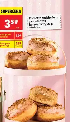 Biedronka Żel do prania Wonder Wash, 37 prań, 1,48 l Speed Clean oferta