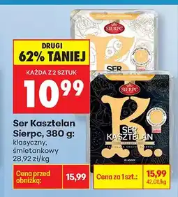 Biedronka Ser żółty Gouda w plastrach oferta
