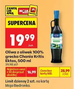 Biedronka Oliwa z oliwek 100% grecka Chania Kritis Ektos oferta