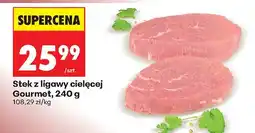Biedronka Stek z ligawy cielęcej Gourmet oferta