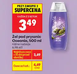 Biedronka Żel pod prysznic Oceania oferta