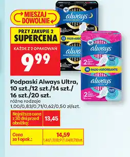 Biedronka Podpaski Always Ultra, 10 szt./12 szt./14 szt./16 szt oferta