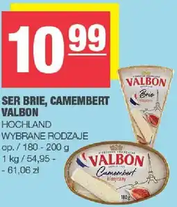 Spar Ser BRIE, CAMEMBERT VALBON HOCHLAND oferta