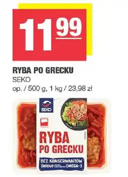 Spar Ryba po grecku Seko oferta