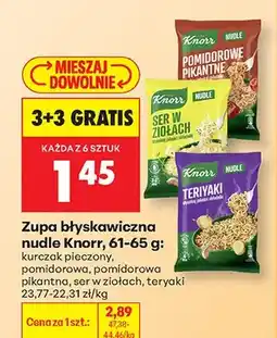 Biedronka Zupa błyskawiczna nudle kurczak pieczony oferta