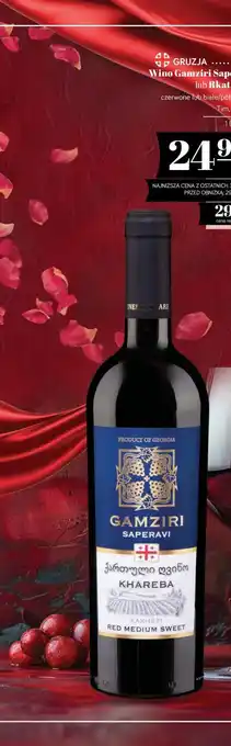 Wino Gamziri Rkatsiteli