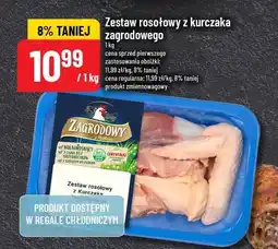 Polomarket Zestaw rosołowy z kurczaka zagrodowego oferta