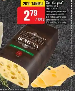 Polomarket Ser Boryna oferta