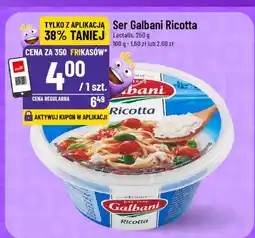 Polomarket Ser Ricotta oferta