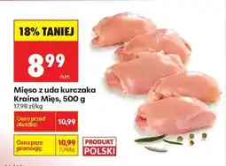 Biedronka Mięso z uda kurczaka Kraina Mięs 500 g oferta