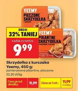 Biedronka Skrzydełka z kurczaka Yeemy, 450 g oferta