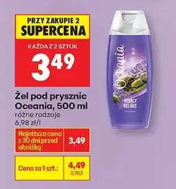 Biedronka Żel pod prysznic Oceania 500 ml oferta