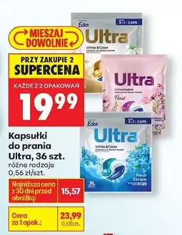 Biedronka Kapsułki do prania Ultra, 36 szt oferta