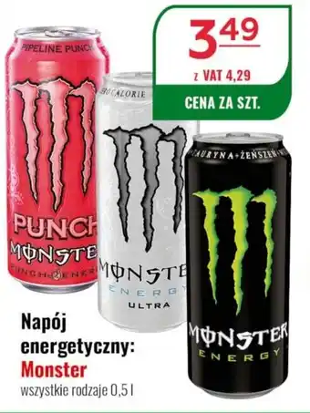 Napój energetyczny: Monster