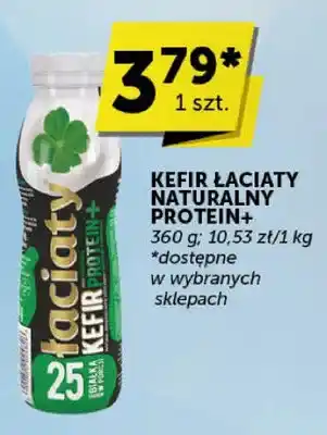 Kefir łaciaty naturalny Protein+ 360 g