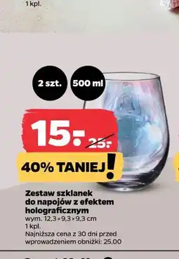 Netto Zestaw szklanek do napojów z efektem holograficznym (500 ml, 2 szt.) oferta