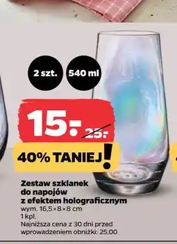 Netto Zestaw szklanek do napojów z efektem holograficznym (540 ml, 2 szt.) oferta