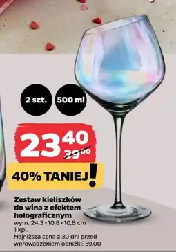 Netto Zestaw kieliszków do wina z efektem holograficznym (500 ml, 2 szt.) oferta