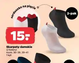 Netto Skarpety damskie (2 kolory) oferta