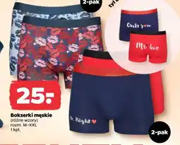 Netto Bokserki męskie (różne wzory) oferta