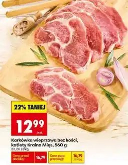 Biedronka Karkówka wieprzowa bez kości, kotlety Kraina Mięs, 560 g oferta